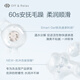 Aus/entspannen [Empfohlen von Jiang Xin] Flauschiger und erfrischender Conditioner 460 ml oder flauschiger Silikon-freier Wasch- und Feuchtigkeits-Haarreiniger-Shampoo