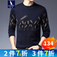 Kangaroo cardigan men's round neck autumn and winter warm sweater for men's fashion casual embroidered sweater men's top AQL983 black 165/M (recommended 100-120 Jin [Jin equals 0.5 kg])