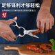 双立人德国进口品质全不锈钢厨房剪刀强力剪刀剪肉杀鱼食品剪多功能剪 加厚全钢实心剪
