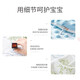 
Betas bed mid-bed baby newborn baby bed crib comfort bionic pressure and anti-shocking artifact space travel [anti-shocking + slope pillow] 0-1 year old