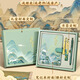 The World on the Left School Graduation Season Gift Notebook Set Gift Box Can be customized Chinese style Business Office Notebook Thousand Miles Jiangshan Souvenirs Stationery National Trend Cultural and Creative Printable Thousand Miles Jiangshan-Green [6-piece set] Handheld Gift Box *10
