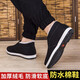 Winter old Beijing cotton shoes for men, thickened with velvet, warm and non-slip, Northeast dad's casual middle-aged and elderly cloth shoes, one-step Northeast high-top plus velvet large cotton shoes 40