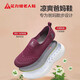 
Zulijian elderly shoes in summer mesh breathable one-foot step mother shoes soft sole lightweight walk women's shoes 8642K wine red 37