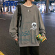Pei Zi Round Neck Sweatshirt Herren Frühling und Herbst Hong Kong Style Vielseitige Herrenjacke Teenager Jungen Langarmed T-Shirt S6187 Meter Weiß L.