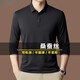Montagut High-End Mulberry Seide Langarmed T-Shirt Herren Spring und Herbst 2024 Neues Hemd für Herren Sommer-Polo-Basis-Hemd grün [3878] M [100-120jin [Jin ist gleich 0,5 kg]]