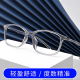 Young super light and comfortable male and female elderly old glasses Danyang anti-blue light reading glasses D675 transparent gray +250 degrees