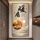 Er Jiagongs neue Fu-Charakter-Eingang 3D dreidimensionale Eingangshalle Aufkleber Wandaufkleber Wohnzimmer Korridor Wandwallpaper Selbstklebende dekorative Gemälde XG-1384-Fu-schwarzer Rahmenbreite 120*Höhe 240 cm