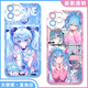尘世游闲MIKU初音未来二次元手机壳适配iQOO12荣耀x50i一加ACE3红米note13 【天使眼】初音E15780 vivo系列--型号发给客服备注