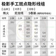 Xionghuo fish line main line group 4.5 meters 2.0# pure handmade finely tied finished spot line group silicone space bean lead leather floating seat