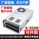 12v transformer DC switching power supply box 48v MEAN WELL NES/S-350W400-24v15a industrial 5V monitoring S-350-24 24V14.6A