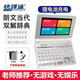 Kuaiyitong Student English Electronic Dictionary Learning Machine for Primary and High School Students Offline Back-Looking Word Artifact Longman Advanced English-Chinese Bilingual Dictionary Translator No Games Can Be Taken to School Space Silver HD Screen Upgraded Version 64G Enhanced Version Added New Primary School High Listening