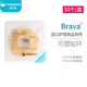 
Kanglebao 12030/12042 leak-proof patch ring plastic Brava ostomy pocket chassis leak-proof patch ring anti-leakage Kanglebao leakage-proof patch ring 12042 One box 10 pieces