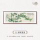 Good wood bamboo safety hanging painting hand-painted new Chinese style living room sofa background wall decoration painting Chinese painting ink Chinese style bamboo painting C1-Lush 120*40cm suitable for about 1.5 meters waterproof canvas + elegant mahogany color right-angle solid wood frame