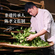 孝文家茶【大份量】肉桂口粮茶武夷岩茶沁香茶叶礼盒装 节日送礼送长辈 老客推荐-肉桂口粮茶 498g*1盒 肉桂
