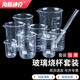 Hasdick glass beaker set 25ml-1000ml transparent beaker glass rod high temperature resistant heatable laboratory glass beaker 8 beakers + 4 glass rods Hasdick glass beaker set 25ml-1000ml transparent beaker glass rod high temperature resistant heatable laboratory glass beaker 8 beakers + 4 glass rods