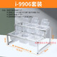 Yunmao commercial stainless steel seasoning box set sauce table seasoning box integrated multi-grid material box dipping table kitchen seasoning box ingredients box set i-9923