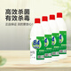 Disinfection and sterilization Haoyijia 84 disinfectant in large barrels for hotels, restaurants, dormitories, household bleaching, disinfection and sterilization, exclusive price 500ml (experience pack)