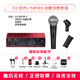 Focusrite Scarlett sound card 4th generation SOLO/2i2/4i4/professional audio live podcast recording Scarlett 2i2 fourth generation + SM58S