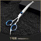 Zhizhou Pet Grooming Scissors Fish Mouth Safety Scissors Dog Teddy Haircut Curved Scissors Thinning and Trimming Cat Haircut Tools Pet Grooming Scissors - Up and Down Curved Scissors 17cm