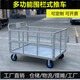 Hengli fence trolley pulls goods grid express supermarket cage trolley logistics handling turnover vehicle framed fence trailer off-road wheel 100x60x50 fence truck with 8 inch inflatable wheel 12
