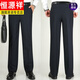 Hengyuanxiang Casual Hohosers Frühlings- und Herbst-Freie-Eisen-Bahn-Casualhosen Herbst und Winter Lose schlaffes Geschäft Casual Unclears Middle's Hosen Navy Blue LD9902 30 (2 Fuß 3 Taille)