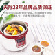 Tianji water-proof electric stew pot ceramic large-capacity household 304 stainless steel stew pot fully automatic soup pot four pots small inner pot 0.65L one pot four pots 3.2L 304 stainless steel glass lid with ceramic steaming grid