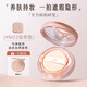 New Life Cushion Cream Essence Illuminating Cream Concealer Oil Foundation for Dry Skin Valentine's Day Gift for Wife Official Flagship Authentic N02 Natural Color Free Refill