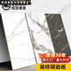 SHX decoration carbon stone slab wall panel wood veneer carbon crystal panel seamless TV background wall bamboo wood fiber integration 5ajl-9923