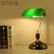 Huajiang (HUAJIANG) nostalgic American retro classical bank table lamp study desk study table lamp Republic of China old-fashioned green shade old Shanghai lamp glass shade double control switch 8 watt switching three-color LED