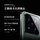 小米14Pro 徕卡可变光圈镜头 骁龙8Gen3芯片 澎湃OS 5G手机 激活 白色 16GB+512GB