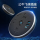 Bull flying saucer socket multi-purpose usb fast charging lightning protection anti-surge power strip black smart disc-shaped multi-functional home power strip computer desktop power strip R612U 3-socket master control total length 1.5 meters 20W fast charge