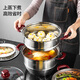 Meichu (MAXCOOK) 304 stainless steel steamer, second-layer re-bottom, gas furnace induction cooker, universal 28cm, three-layer MCZ693