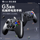 机械师(MACHENIKE)G3无线、有线双模游戏手柄电脑Switch pro手柄 手机NS手柄Steam 塞尔达王国之泪手柄