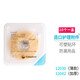 
Coloplast 12030/12042 plasticized leak-proof patch ring Brava leak-proof paste leak-proof ring Ostomic care accessories, 12030 tape ring (thin style 2.0mm) 5 bulk