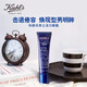 科颜氏（Kiehl's）活力男士眼霜15ml 保湿护肤品礼盒男士生日礼物送男友