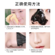 [Blackhead Nemesis] Masque Blackhead de taller de pull -ut poros limpio suavemente, película de barro de carbón de bambú Aplicar un parche de nariz de máscara de carbón bambú chupa la máscara de la nariz negra 6gx2 tabletas [intente nuevo a bajo precio]