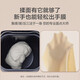 () Bread machine, fully automatic bread machine, household dough mixer, dough kneading machine, multi-functional, fully automatic and intelligent sprinkling of fruit ingredients