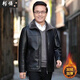 Chaoyunyue winter middle-aged men's velvet thickened leather jacket, dad's warm leather jacket, middle-aged and elderly winter clothes, grandpa's outfit, brown fur one piece 2XL 185/104A recommended 145-160Jin Jin equals 0.5 kg