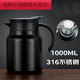 Zhulong stuffy teapot 316 stainless steel insulation kettle large capacity stuffy teapot household tea water separation insulation teapot stew 1000ml316 stainless steel + filter black