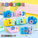 
Xubeile Kindergarten Children's Birthday Souvenir Primary School Students' Opening Festival Gifts for the Whole Class Sharing Practical Award Gifts Return Gifts