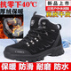 骆驼动感（camel active）冬季骆驼男鞋高帮加绒保暖棉鞋户外登山鞋厚底防滑耐磨运动鞋 3895黑色加绒保暖款 38