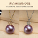 Hai Tong Nine Purple Lihuo Freshwater Pearl Pendant Yan Lin Crown 18K Gold Purple Pearl Necklace Single Diamond Gift for Women Minor Flaws 11-12mm