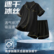 Yu Zhaolin-Pyjamas für Männer im Sommer Dünne Eis-Shorts-Shorts für Teenager können große Home-Kleidungsanzüge tragen.