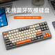 Free Wolf M87 Bluetooth wireless dual-mode keyboard and mouse set mechanical feel mute buttons for men and women MAC mobile phone iPad tablet computer office i universal rechargeable keyboard and mouse [keyboard + mouse] dual-mode keyboard-blueberry + dual-mode mouse-milk tea color