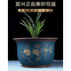 宜兴紫砂兰花盆陶盆花瓶绿萝多肉种菜特大号盆景盆陶瓷 深灰色 695大中两个 紫砂 x 颜色/尺寸/数量 以上方