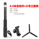Photography 3-meter extended selfie stick is suitable for DJI Action2 action camera gopro extension rod DJI Action3 0.9-meter selfie stick + small tripod