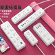【京东物流】家用多功能插座米用家用面板usb多孔位排插线板学生插排插板带线分控 3开关【3插位  1.8米】