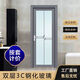 勤凯卫生间门厕所门钛镁铝合金简约家用洗手间浴室钢化玻璃厨房门定做 卡其棕 1.4双包【双层钢化】