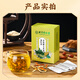 【药房直售】青钱柳玉米须桑叶茶甘油三酯三茶牛蒡根决栀子养生茶 实发8盒【买3发8】