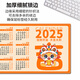 三色猫2025蛇年日历鼠标垫超大号红色新年办公台历可爱卡通电脑 11149早睡早起 100厘米x50厘米x4毫米